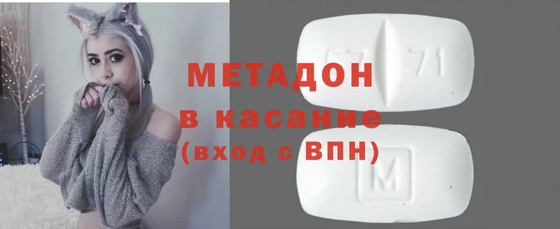 blacksprut вход  Касли  мориарти какой сайт  где продают наркотики  Метадон кристалл 