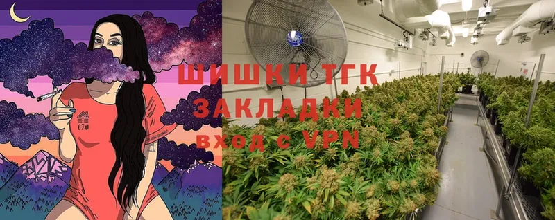 что такое   hydra   Марихуана Ganja  Касли 